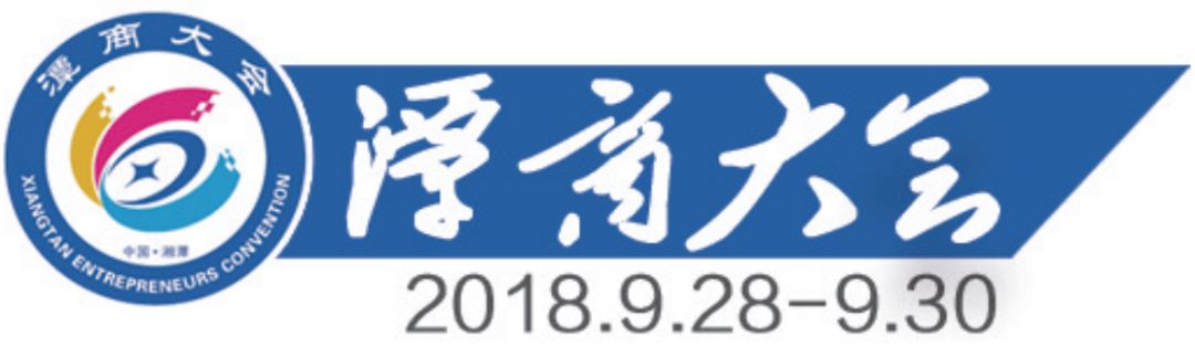 湘潭宜华湘江名城,湘潭曾经是全国一流的大城市