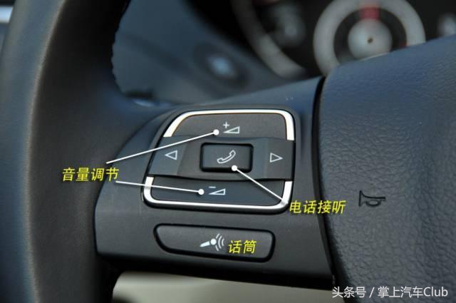 12款科鲁兹汽车各个按钮功能图解,汽车新手必备十大装置