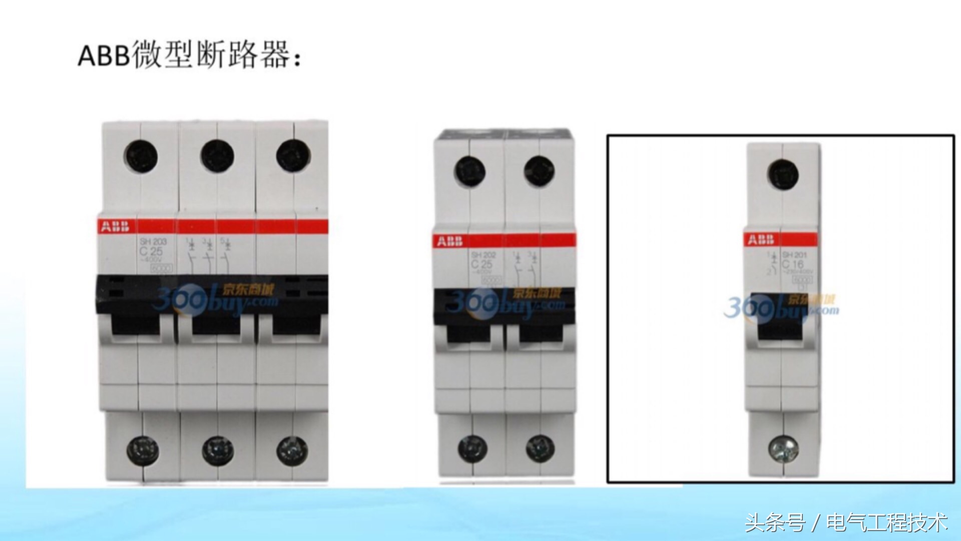 电工常见电器元件工作原理讲解,电工知识中的电子元件图形及符号