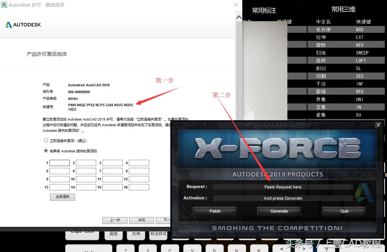 cad2019怎么安装教程,cad2019免费安装教程