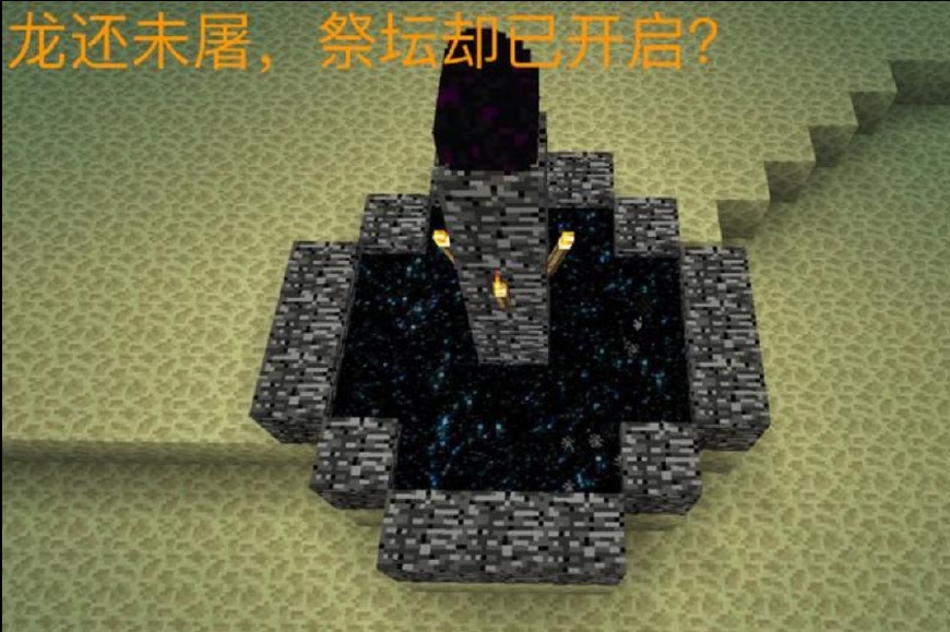 我的世界变成末影龙怎么破坏方块,我的世界末影龙怎么出现在主世界