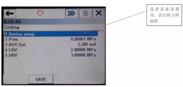 艾默生hart475怎么修改量程,hart475怎么修改量程