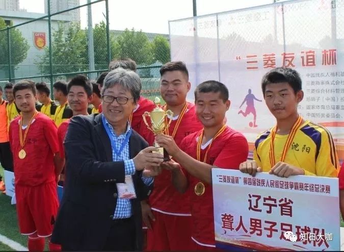 三菱友谊杯现场直播,2022年残疾人民间足球争霸赛