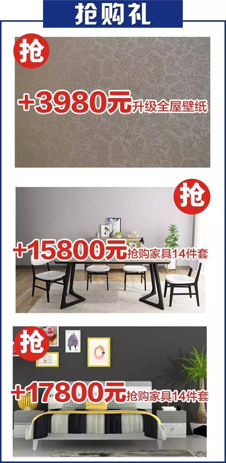 鍙岃妭娲诲姩瑁呬慨浼樻儬澶氬,瑁呬慨鍙岃妭淇冮攢鏂规