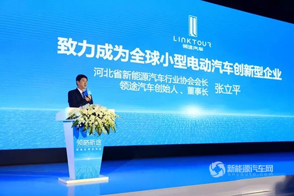 领途新能源汽车简介,领途电动汽车价格