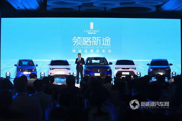 领途新能源汽车简介,领途电动汽车价格