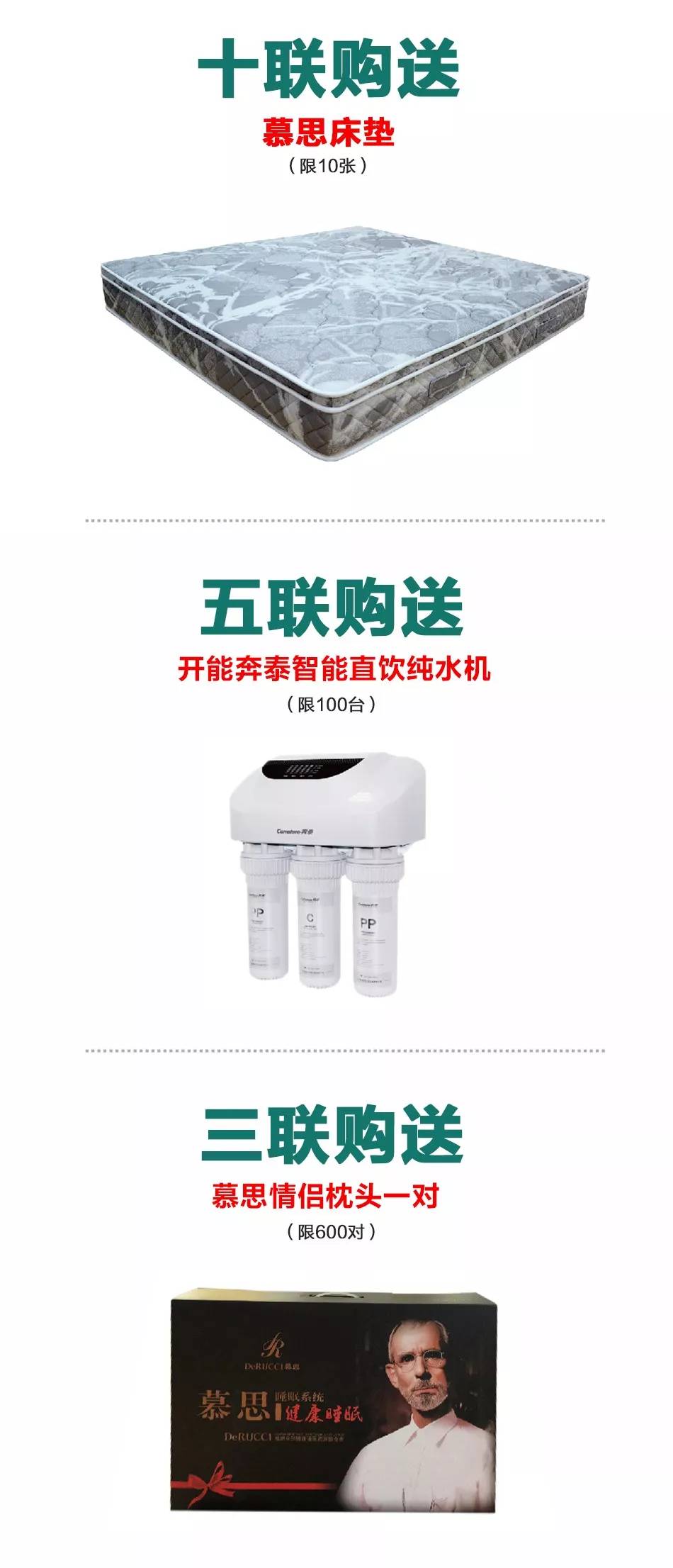 福州喜盈门10.1大促!巨星欧阳震华亲临现场,整层免单,豪礼升级