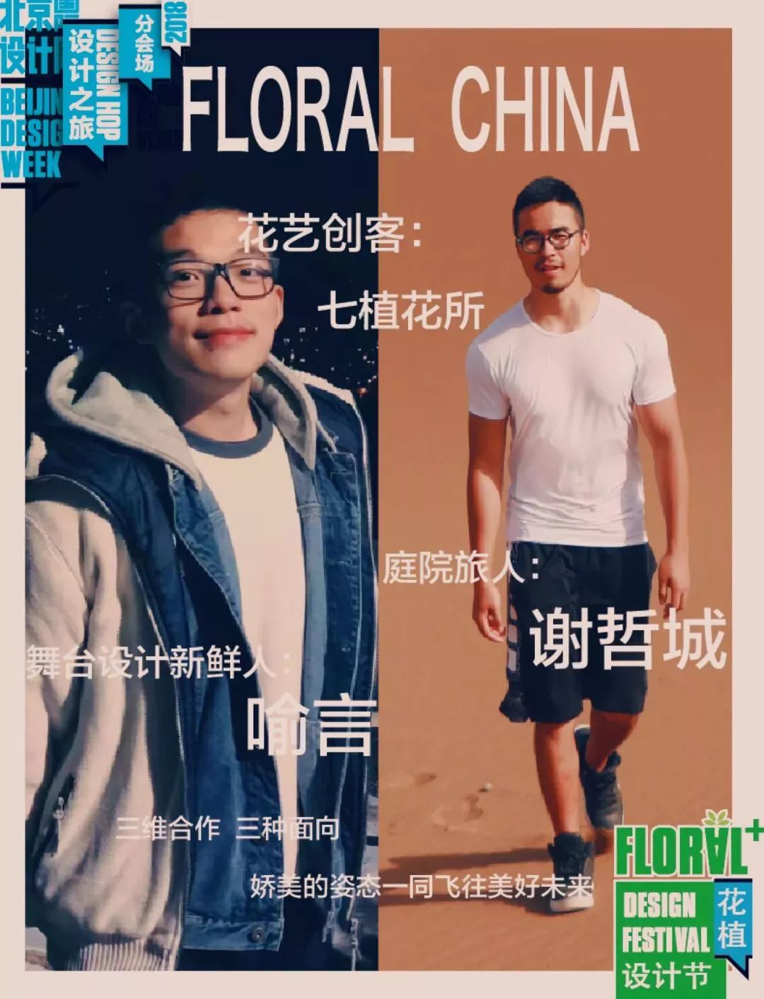 北平的秋天,北平的秋天全文