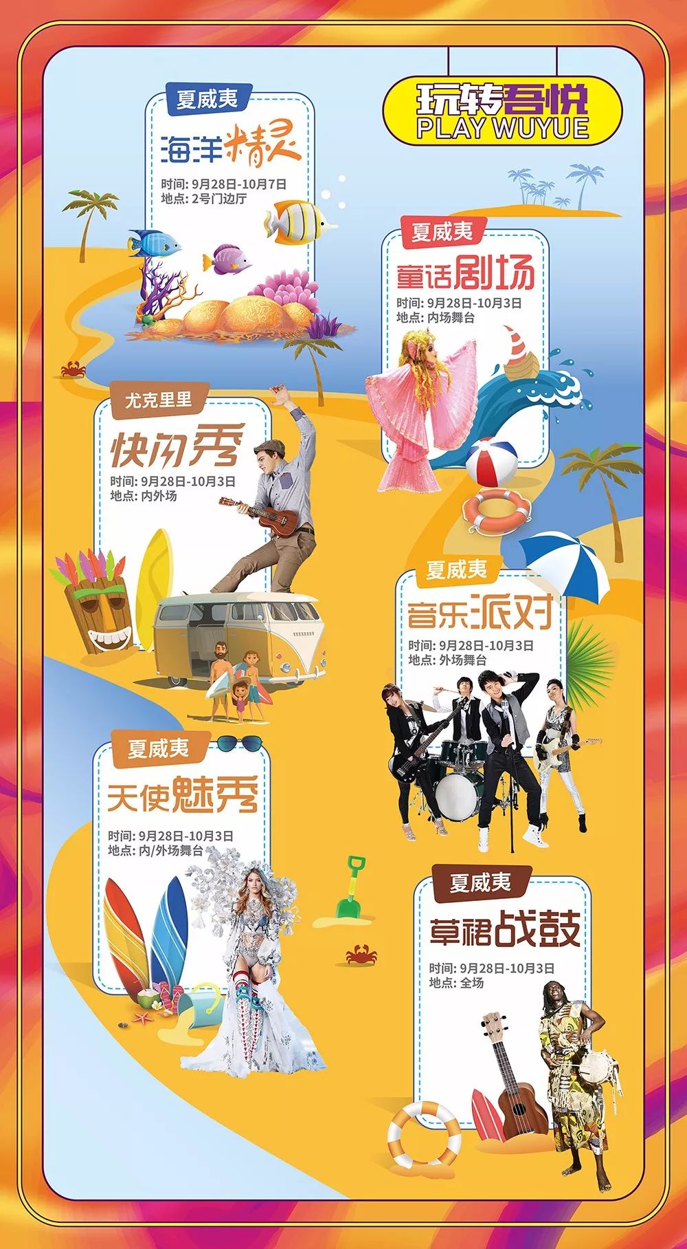 吾悦广场不是早就开业了吗 (吾悦广场有没有必要开业)