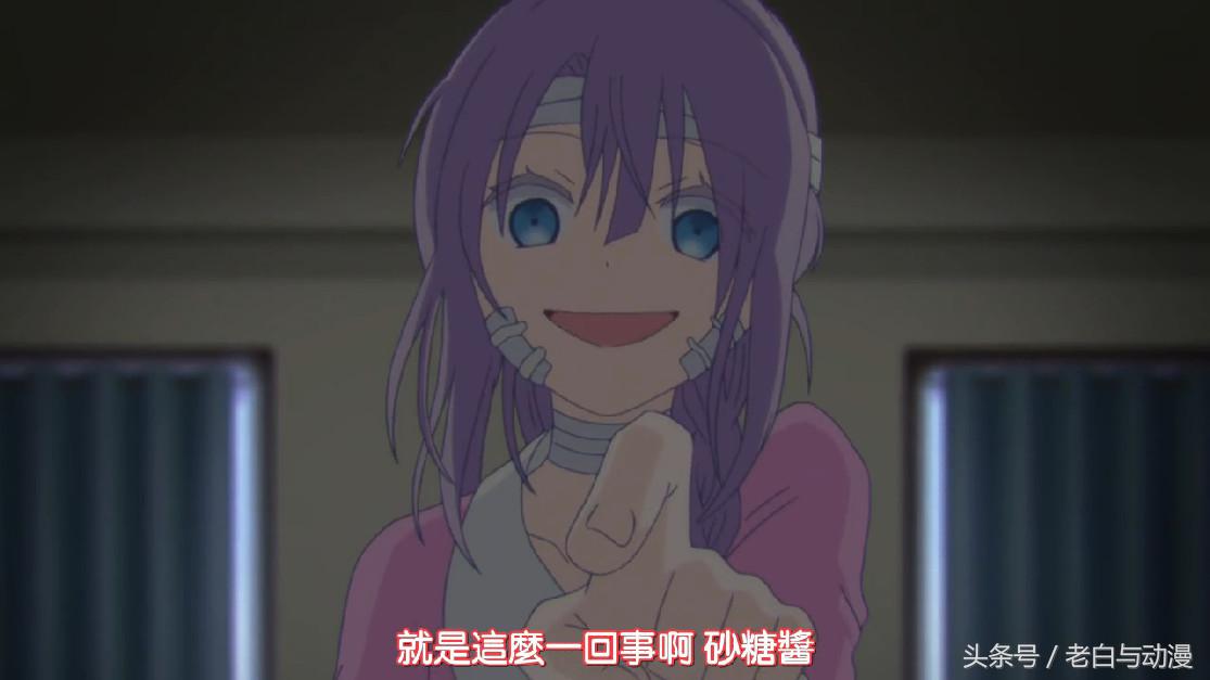 happysugar第十集,happysugar第12集