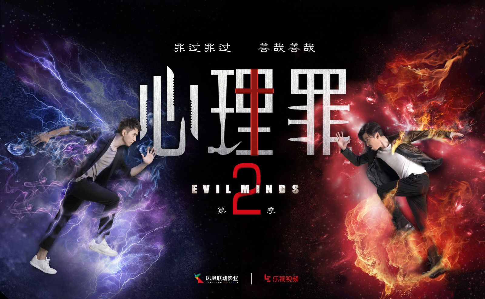 心理罪第一季被删除的部分,心理罪电影是不是烂片