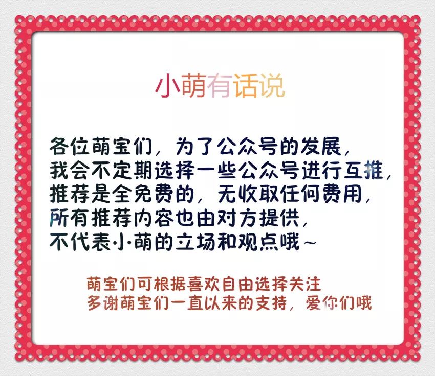 衣服和人一样适合自己最重要,衣服跟男朋友一样