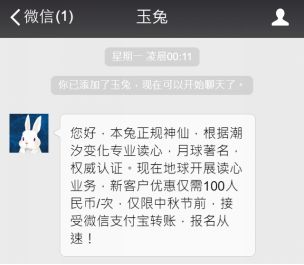 经验分享赚钱方法,经验分享骗局是什么