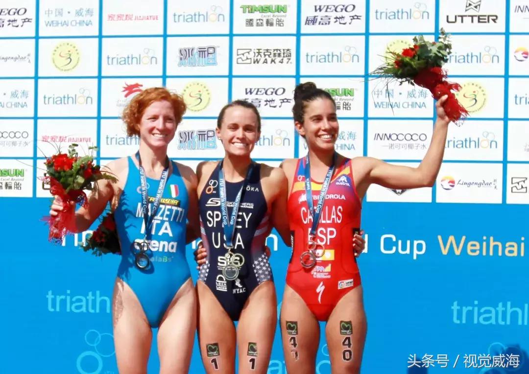 威海铁三比赛距离,2019威海铁三赛事