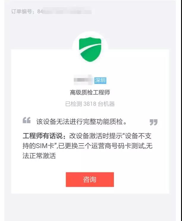 iphone买黑解还是无锁,水货iphone你知道多少