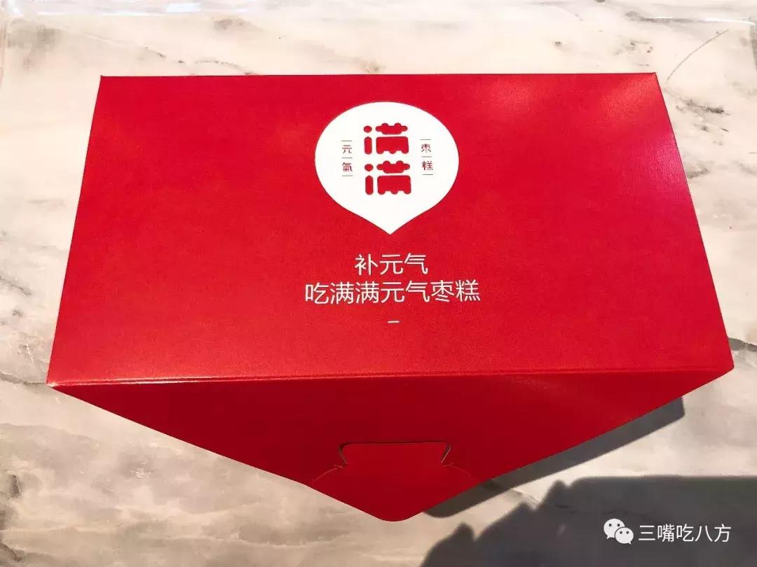 没吃过这家店的枣糕你就后悔了
