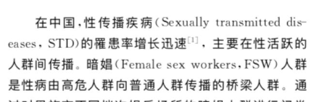 上海渣男出轨事件,上海出轨渣女悲惨下场