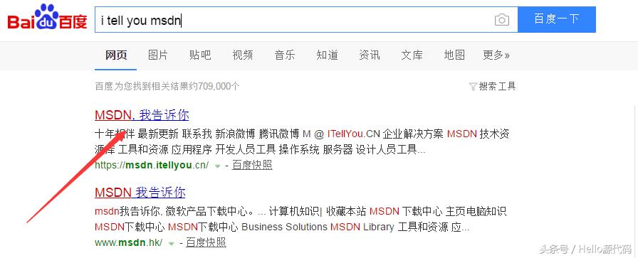 电脑维修点重装系统,在电脑店重装系统