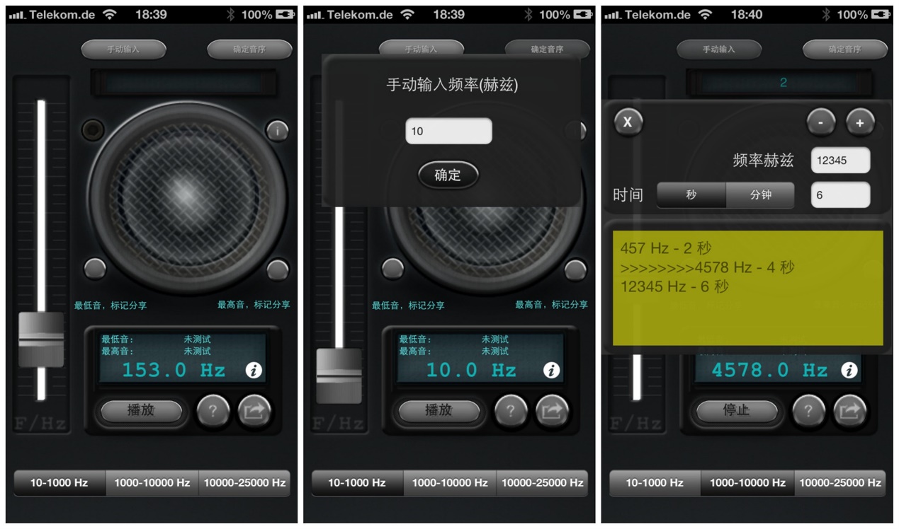 排行前十的铃声软件免费,音频app排行榜前十名