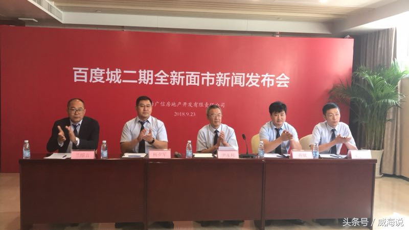 百度城一期是公寓还是住宅,百度城房子怎么样