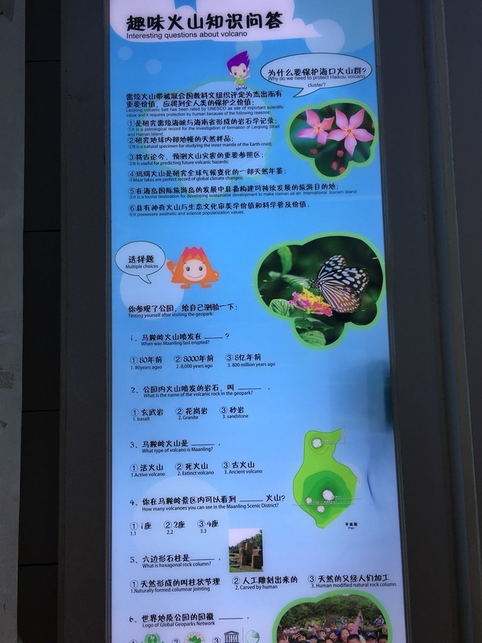 海南吃喝玩乐全攻略海口美食篇,海口旅游攻略美食路线推荐