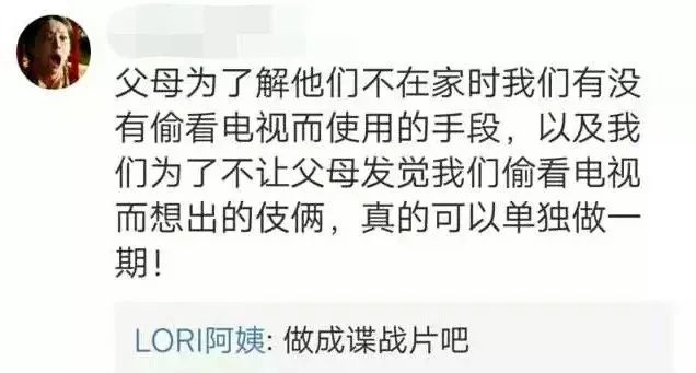 近1个月内，你家的电视可能会出现雪花、黑屏现象，别慌，原因是……