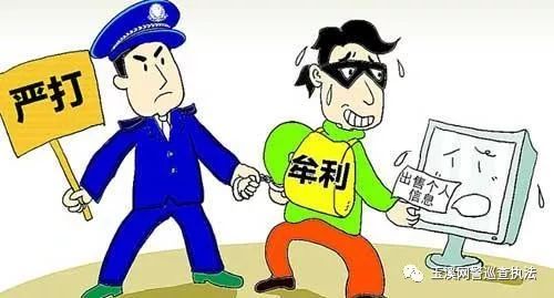 个人信息保护指引弹窗在哪里,个人信息泄露怎么办可以报警吗