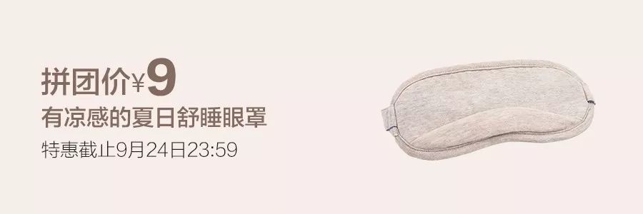 北海道牛乳啵啵奶茶,北海道牛乳风味奶茶怎么喝