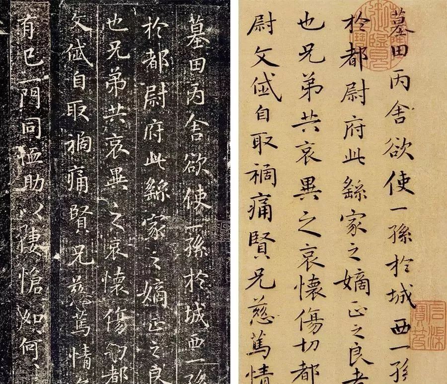 祝枝山书法小楷 (像祝枝山一样临帖)