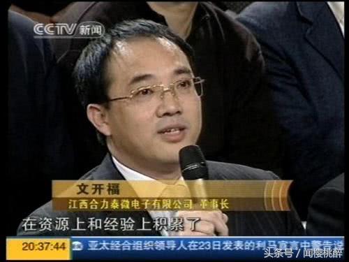 江西吉安男子科技创业，近一年财富跌44亿，前首富王传福有入股