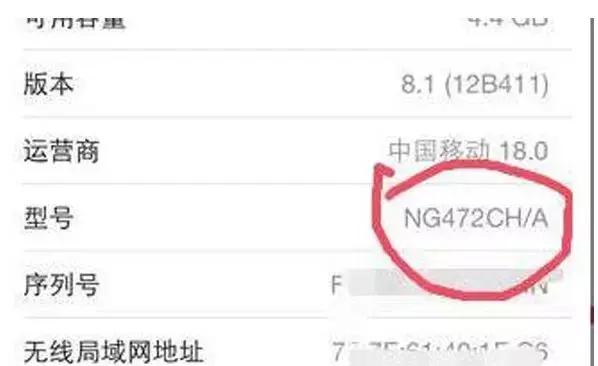 iPhone官换机质量到底好不好?官翻机、演示机又是什么呢?