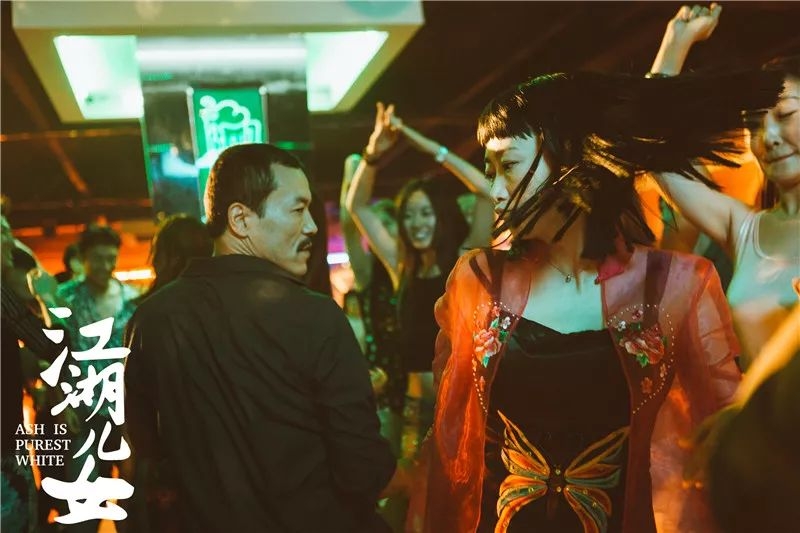 《江湖儿女》：怀旧的囚徒，想“土”而不得｜文艺派