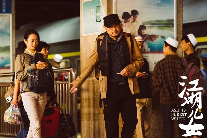 《江湖儿女》：怀旧的囚徒，想“土”而不得｜文艺派