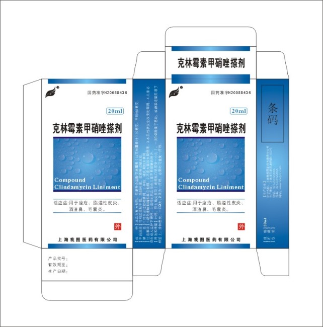 祛痘印痘痘药膏推荐,还在为长痘而苦恼吗