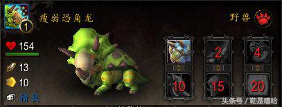 魔兽世界各种稀有宠物排名,魔兽世界稀有宠物排行榜