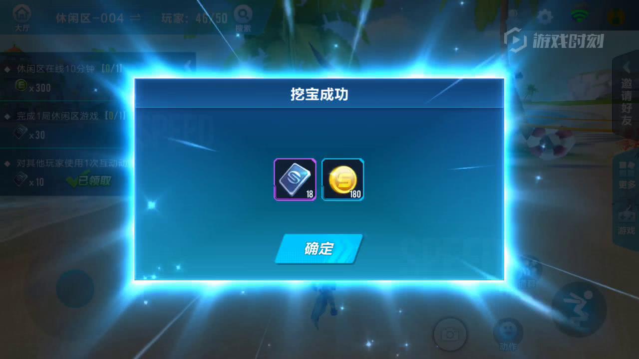 qq飞车手游有一万点券买什么好,qq飞车蓝宝石要多少点券抽出a车