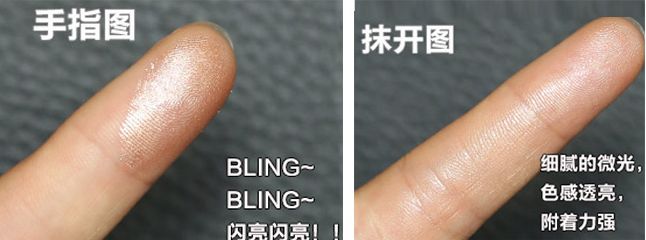 3秒懒人画眼影,懒人眼影笔分分钟搞定