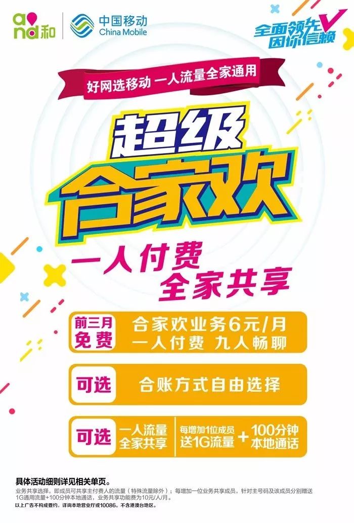 精彩活动都有哪些,精彩活动邀您共享