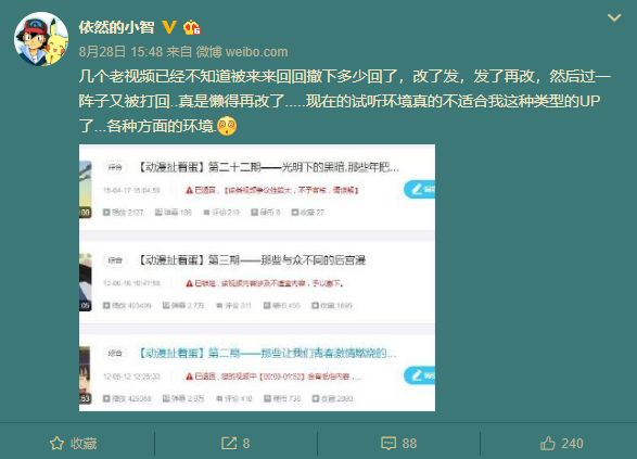 小智连麦模仿小智,依然小智在哪