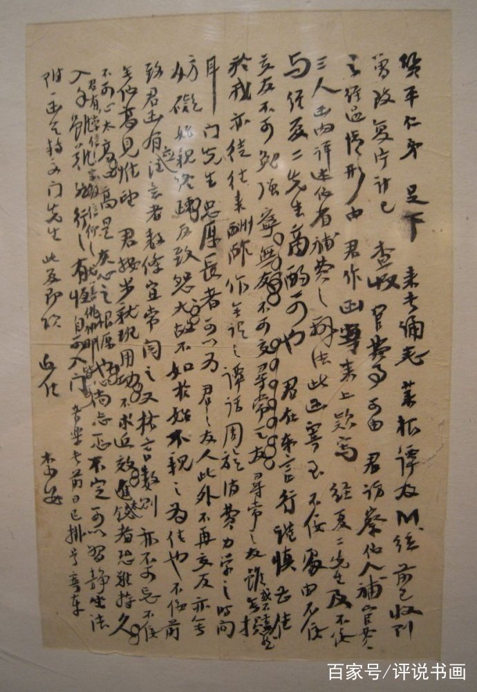 弘一法师李叔同语录字帖楷书,弘一法师李叔同写的书