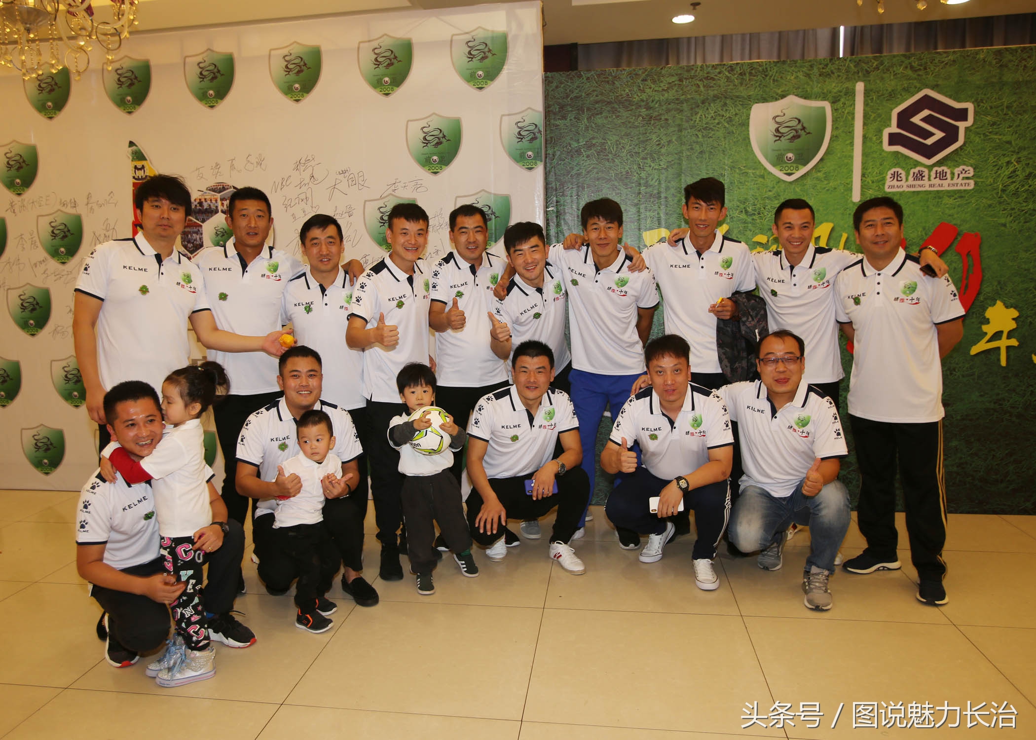 足球俱乐部庆祝中秋,篮球队10周年庆祝活动