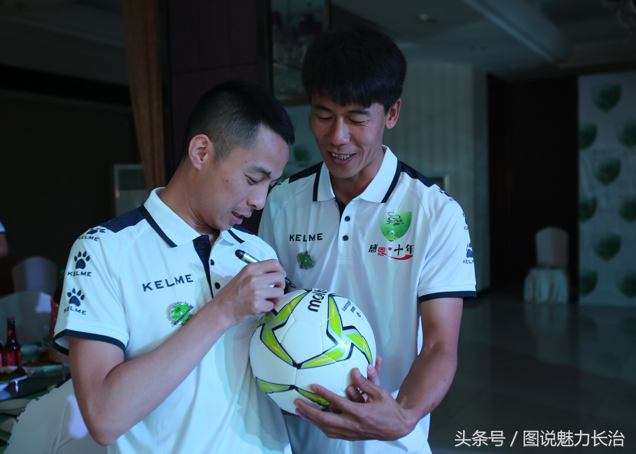 篮球队10周年庆祝活动,足球庆祝中秋