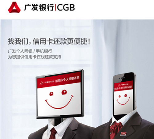广发银行信用卡钻石卡,广发聪明信用卡