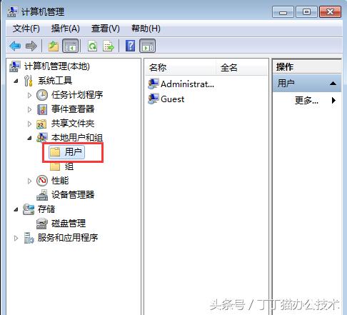电脑开机密码锁了忘了密码怎么办,笔记本电脑忘了密码怎么重设密码