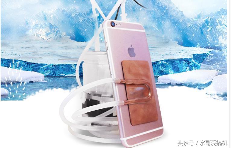 手机发烫物理散热方法,手机发热使用什么降温效果好