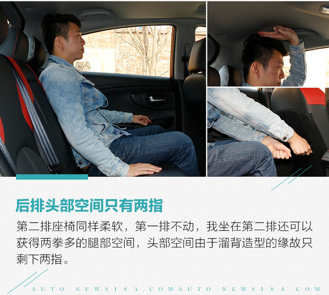 测试纳智捷U5SUV一辆特立独行的小型SUV