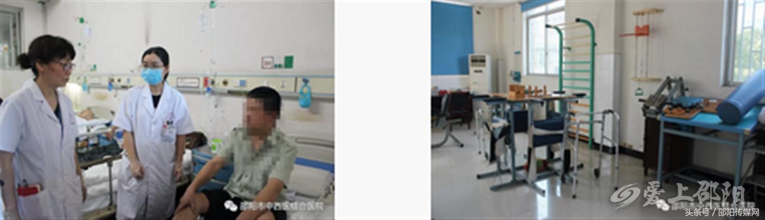 中西合璧无止境，手到病除有仁心—记邵阳市中西医结合医院刘燕