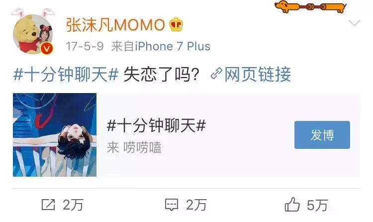 美沫艾莫尔不火了吗,美沫艾莫尔到底好不好