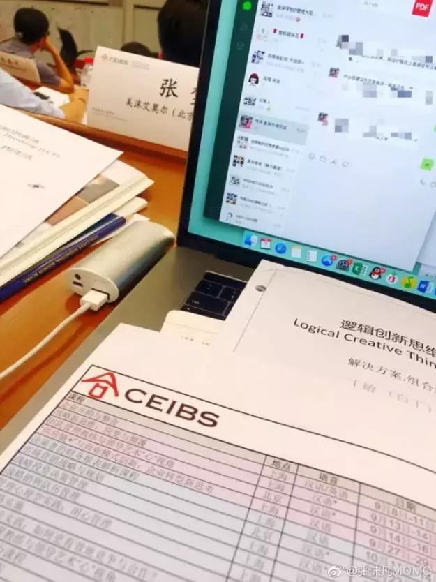 美沫艾莫尔八周年,美沫艾莫尔开箱