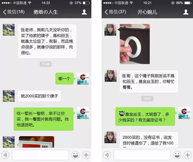 长期戴玉的人好不好,女性长期戴玉